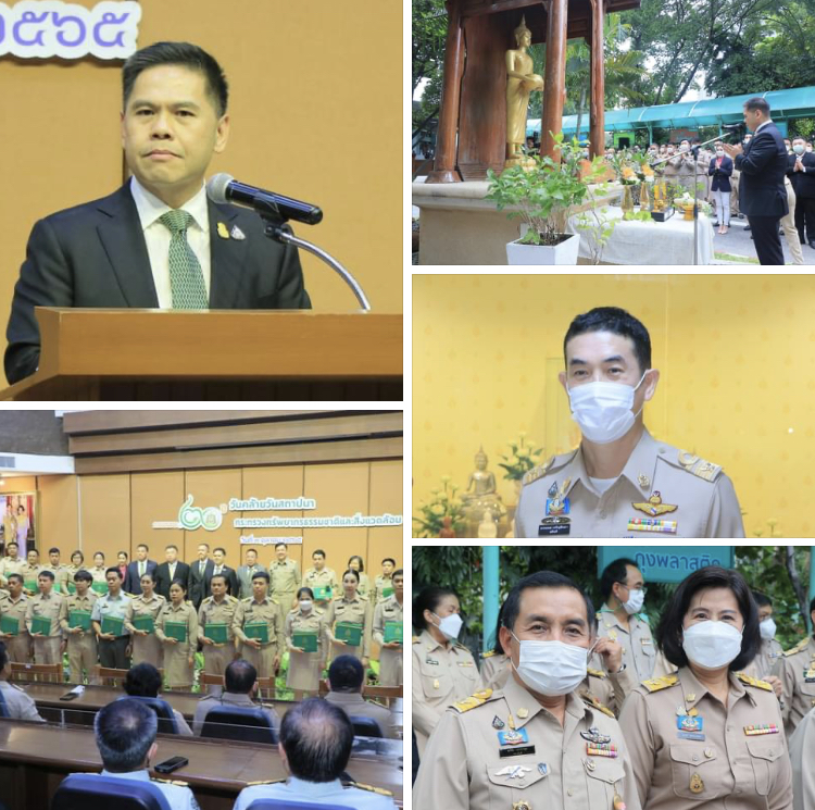 รมว.ทส. ชู ทส.หนึ่งเดียว เตรียมความพร้อมรับมือทุกสถานการณ์