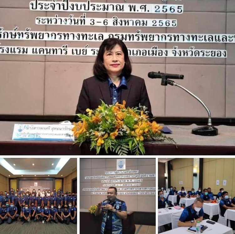 กรมทะเล ฝึกอบรมเสริมทักษะผู้ปฏิบัติงานทางเรือ ทช.