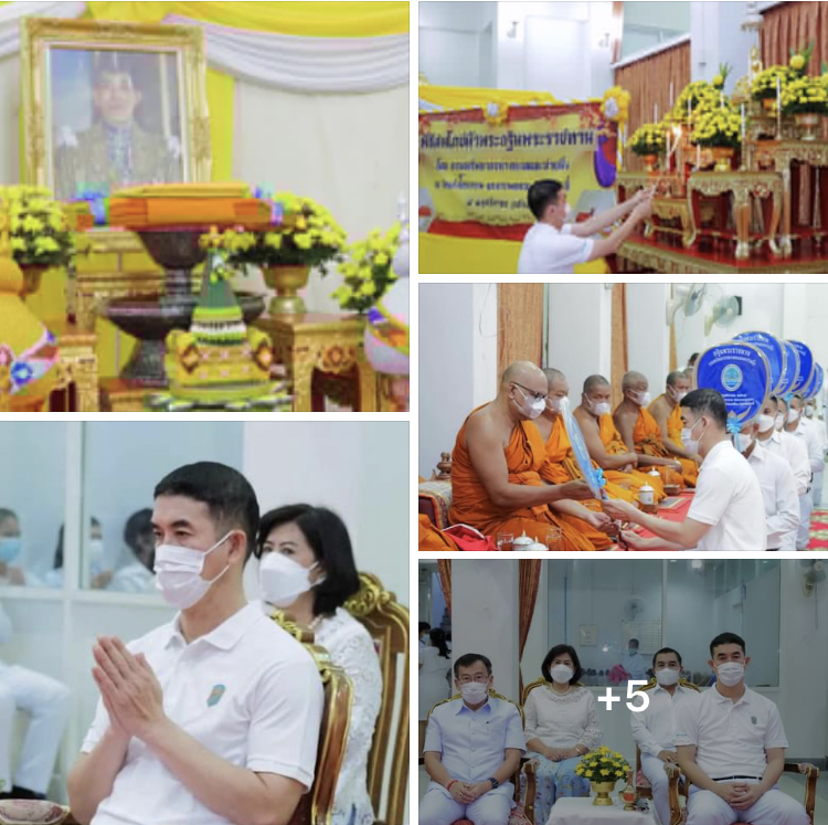 “กรมทะเลและชายฝั่ง” สมโภชผ้าพระกฐินพระราชทาน ประจำปี 2565 เตรียมถวาย ณ วัดแก้วโกรวาราม พระอารามหลวง จ.กระบี่