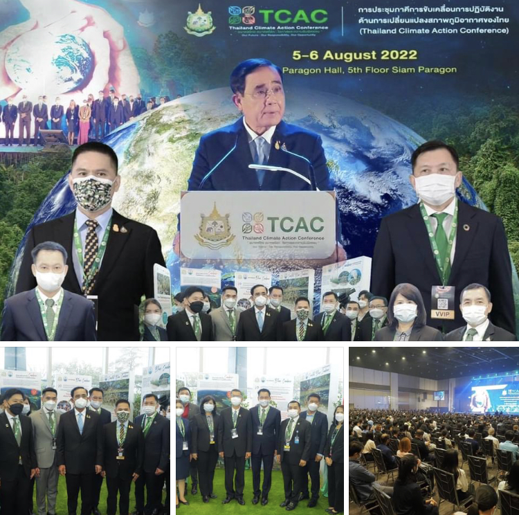 นายกรัฐมนตรี ประกาศเจตนารมย์การขับเคลื่อนการปฏิบัติงานด้านการเปลี่ยนแปลงสภาพภูมิอากาศของไทย และผลักดันไทยมุ่งสู่ความเป็นกลางทางคาร์บอน