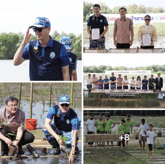 กรมทะเลและชายฝั่ง ร่วมลงนามภาคีเครือข่ายพร้อมร่วมพัฒนาทุ่งสมุนไพรป่าชายเลนเพื่อเศรษฐกิจชุมชนที่ยั่งยืน
