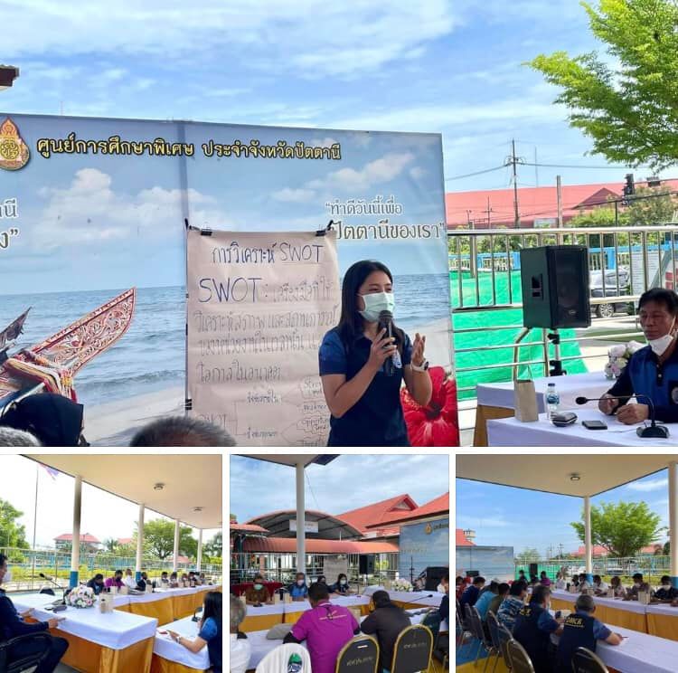 ระดมความคิด จัดทำ SWOT ยกระดับงานอนุรักษ์ทะเลปัตตานี