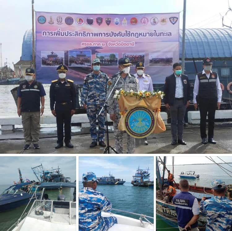 ร่วม ศรชล. เพิ่มประสิทธิภาพการบังคับใช้กฎหมายทะเลปัตตานี