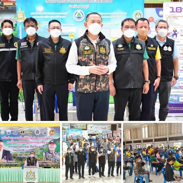 ร่วมจัดนิทรรศการทางทะเลให้เครือข่าย ทส.หมู่บ้าน ที่แก่งกระจาน