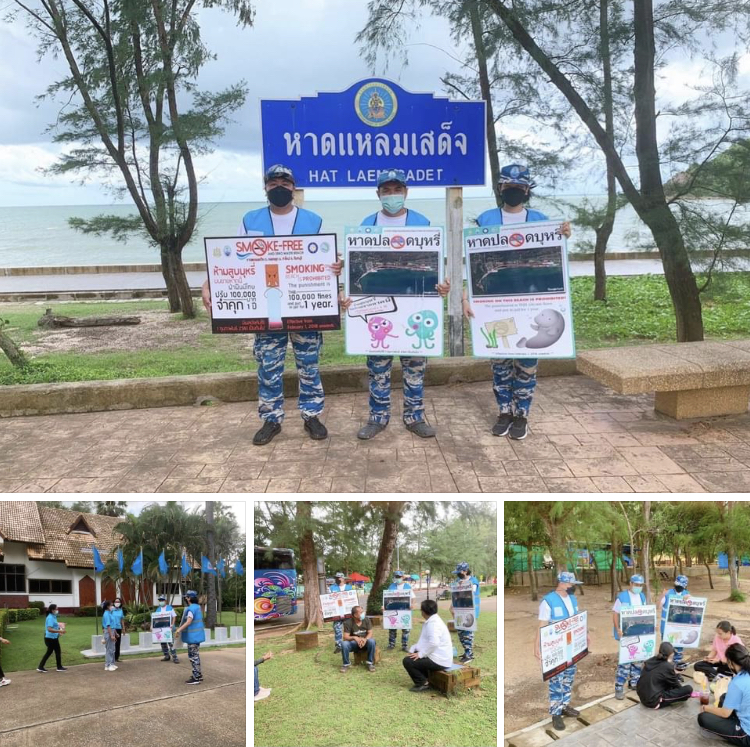 ขอความร่วมมือชายหาดปลอดบุหรี่ ณ หาดแหลมเสด็จ