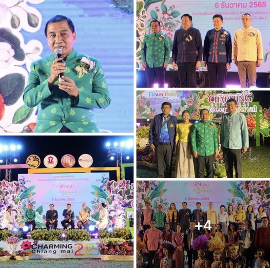 กรม ทช. ร่วมงานแถลงข่าว “งานมนต์เสน่ห์เชียงใหม่ เมืองดอกไม้งาม ประจำปี 2566 (CHARMING Chiang Mai Flower Festival 2023)” ครั้งที่ 2 จังหวัดเชียงใหม่