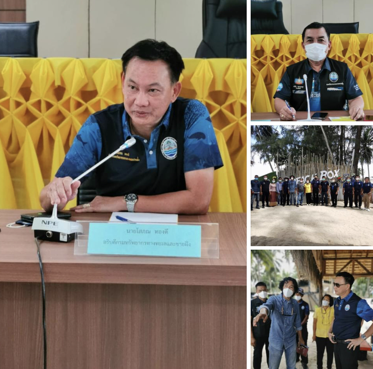 อธิบดี หารือเคลียร์แนวทางจัดการทะเลร่วมกับผู้ทรงคุณวุฒิ​ฯ เมืองคอน