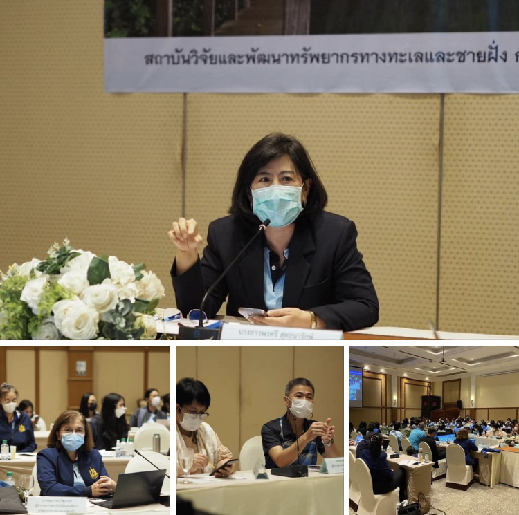 รองฯ ทช. กำกับงานวิจัยของหน่วยงานในสังกัดกรมทะเล