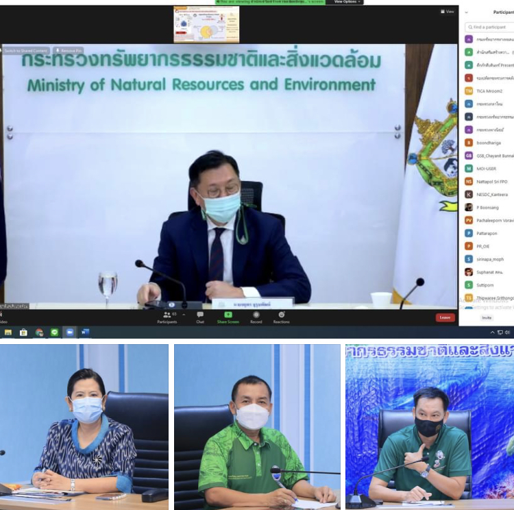 ทส. ส่งต่อนโยบายขับเคลื่อนการขจัดความยากจนและพัฒนาคนทุกช่วงวัยอย่างยั่งยืน ตามหลักปรัชญาของเศรษฐกิจพอเพียง