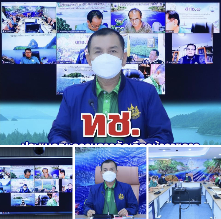 กรมทะเล ประชุมคัดเลือกข้าราชการดีเด่นประจำปี ๒๕๖๔