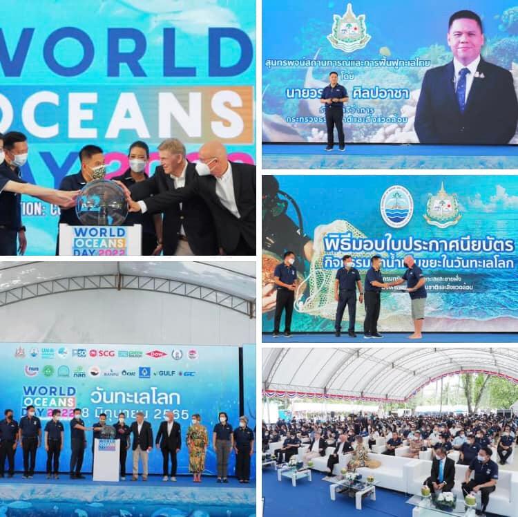 กรมทะเล จัดใหญ่ วันทะเลโลกดึงทุกภาคส่วนแสดงพลังอนุรักษ์กอบกู้ทะเลไทย