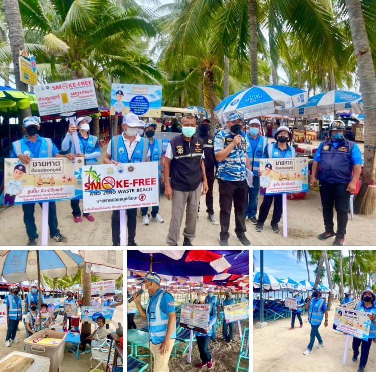 คุ้มครองชายหาดบางแสน ชายหาดปลอดขยะและบุหรี่