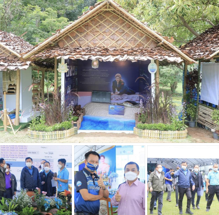 ทช. ร่วมเตรียมความพร้อมพิธีเปิดงานเฉลิมพระเกียรติสมเด็จพระนางเจ้าสิริกิติ์ พระบรมราชินีนาถ พระบรมราชชนนีพันปีหลวง เนื่องในโอกาสทรงเจริญพระชนมพรรษา ๙๐ พรรษา ณ จ.เชียงใหม่
