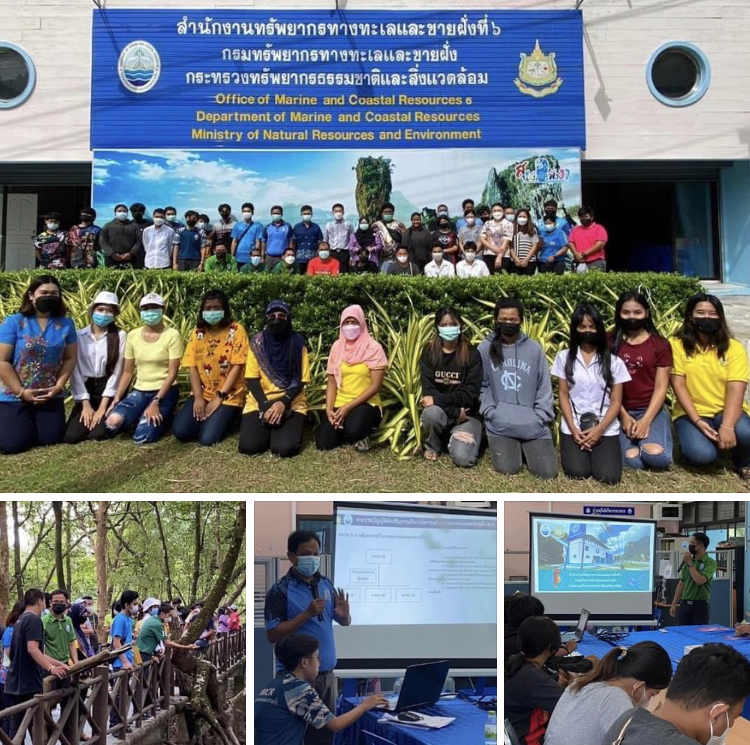 กศน.พังงา นำคณะเรียนรู้ทรัพยากรทะเลในพื้นที่