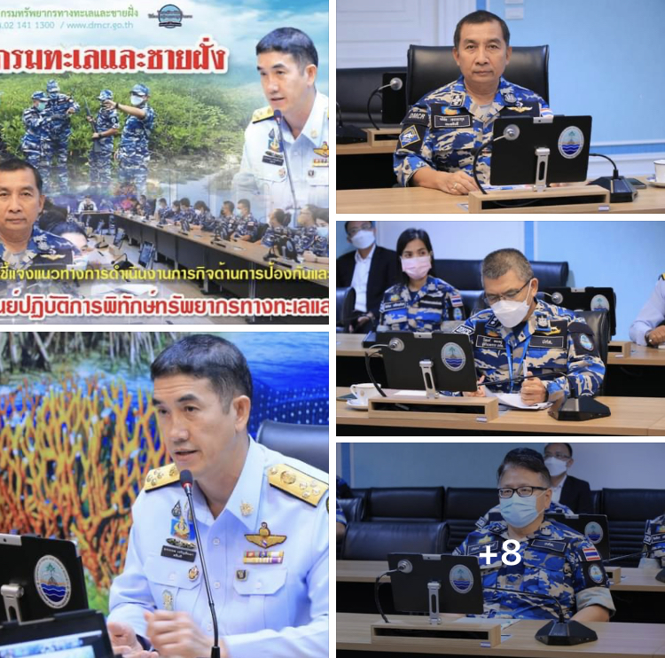 อธิบดีกรมทะเลและชายฝั่ง มอบนโยบายชี้แจงแนวทางการดำเนินงานศูนย์ปฏิบัติการพิทักษ์ทรัพยากรทางทะเลและชายฝั่ง