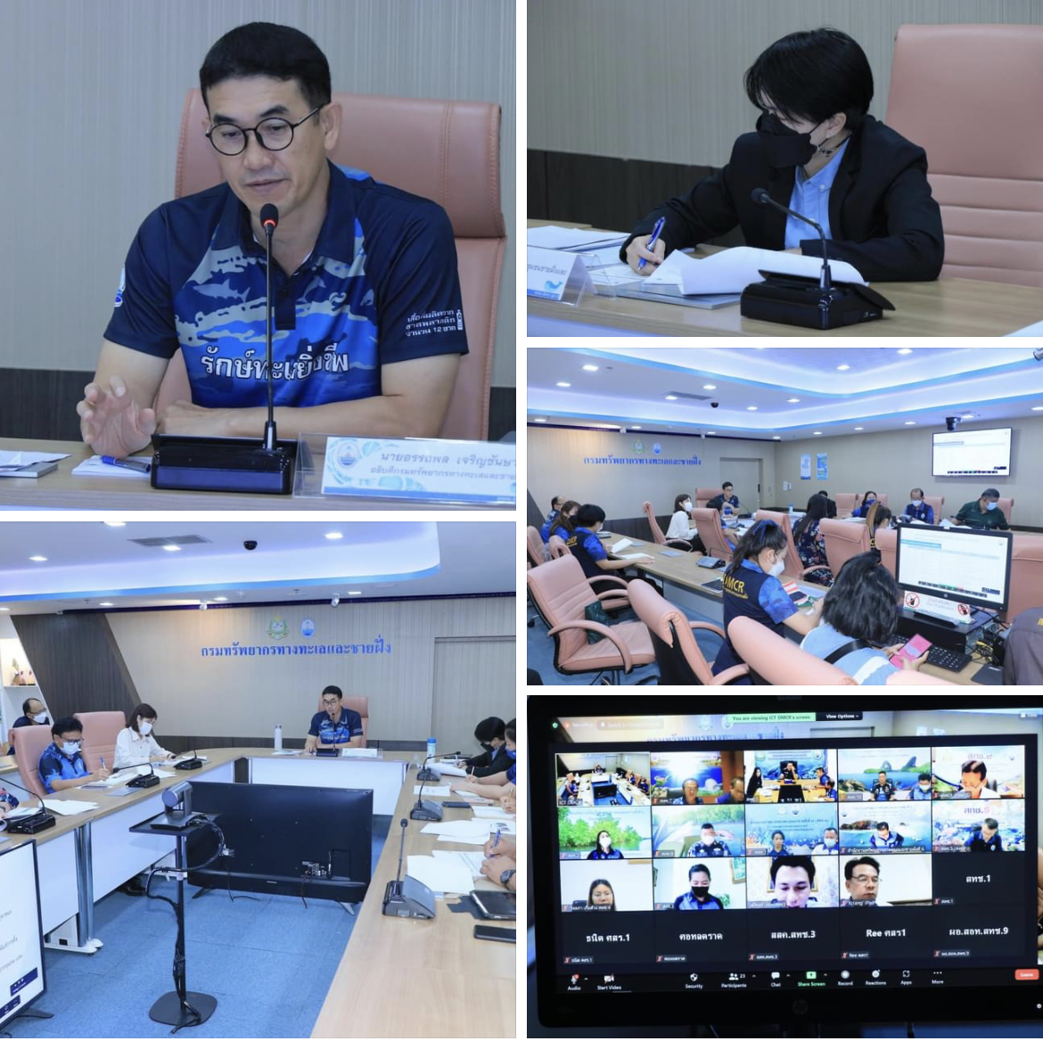 กรม ทช. ประชุมหารือแนวทางและกำหนดแผนและมาตรการในการแก้ไขปัญหาขยะที่ส่งผลกระทบต่อสิ่งแวดล้อม