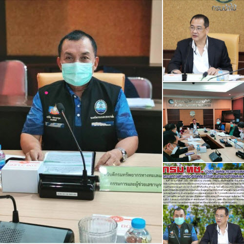 กรม​ ทช. ร่วม​เสนอชื่อกรรมการผู้ทรงคุณวุฒิในคณะกรรมการนโยบายป่าไม้แห่งชาติ