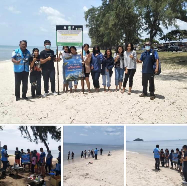 รณรงค์ ขอความร่วมมือสนับสนุนอนุรักษ์หาดชลาทัศน์