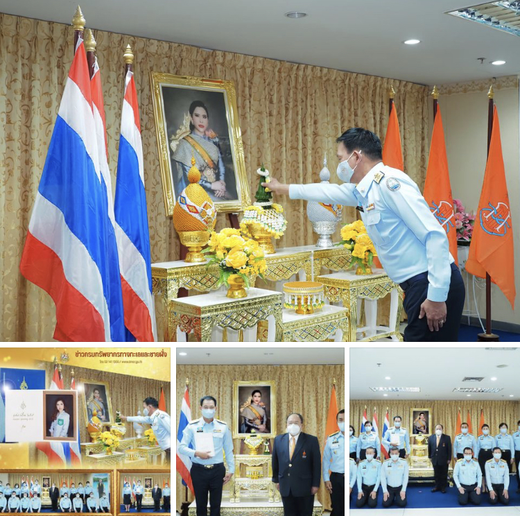 กรม ทช. รับพระราชทาน ส.ค.ส. จากสมเด็จเจ้าฟ้าฯ กรมพระศรีสวางควัฒน วรขัตติยราชนารี