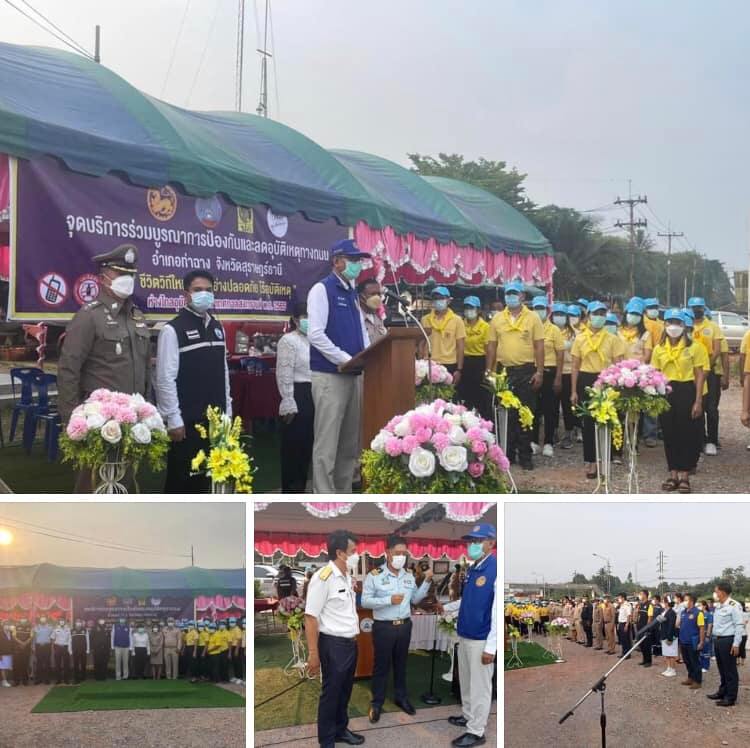 เปิดอีกจุด ทช. ร่วมดูแลผู้เดินทางผ่านลงใต้เขตท่าฉาง