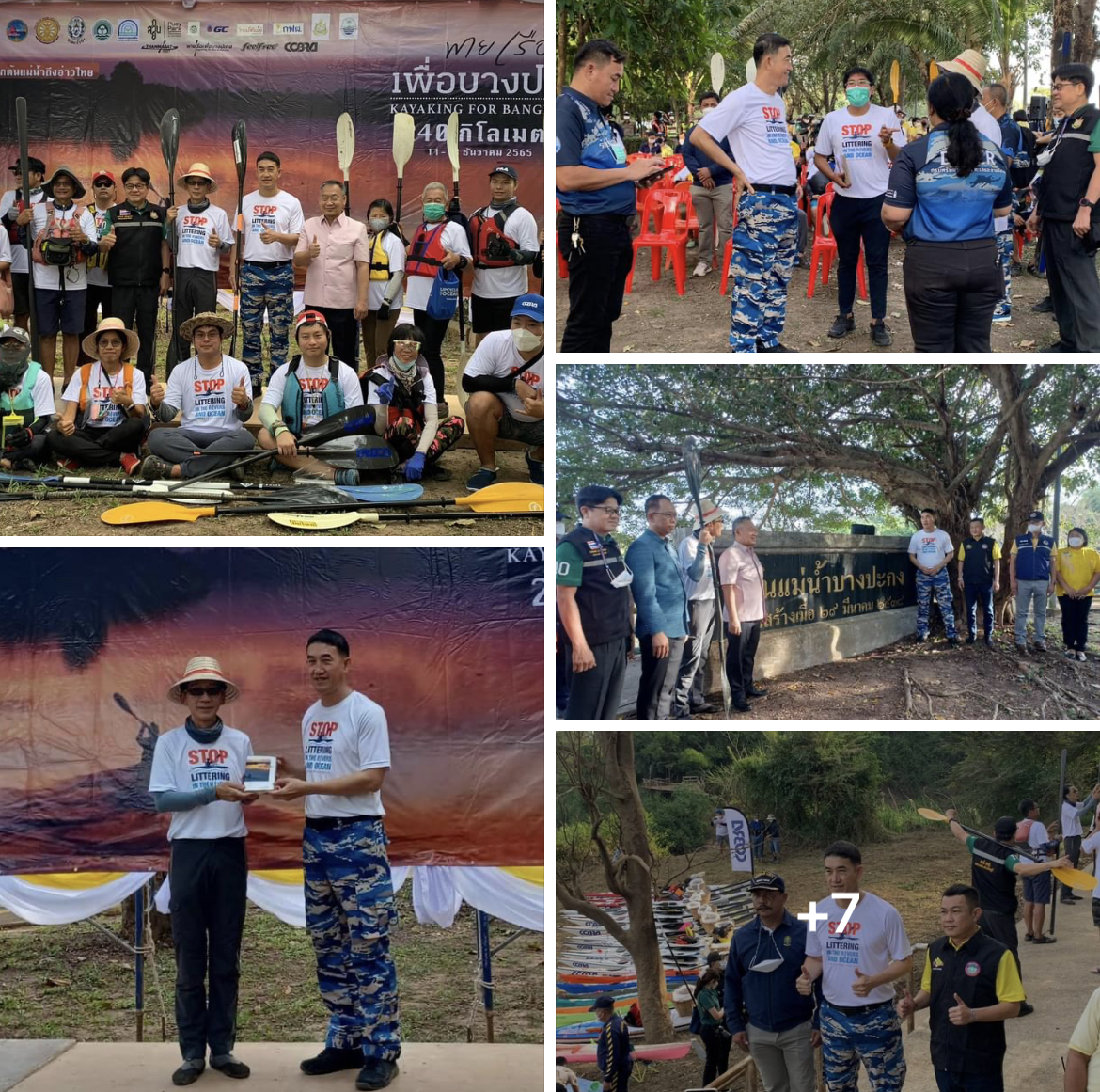 อธิบดี ทช. เปิดงาน "พายเรือเพื่อบางปะกง เก็บขยะจากต้นแม่น้ำถึงอ่าวไทย"