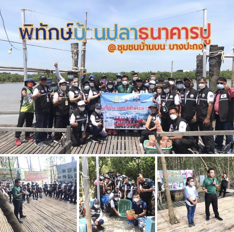 เรียนรู้ดูงานบ้านปลา สร้างทีมอนุรักษ์ทะเลกรุงเทพฯ
