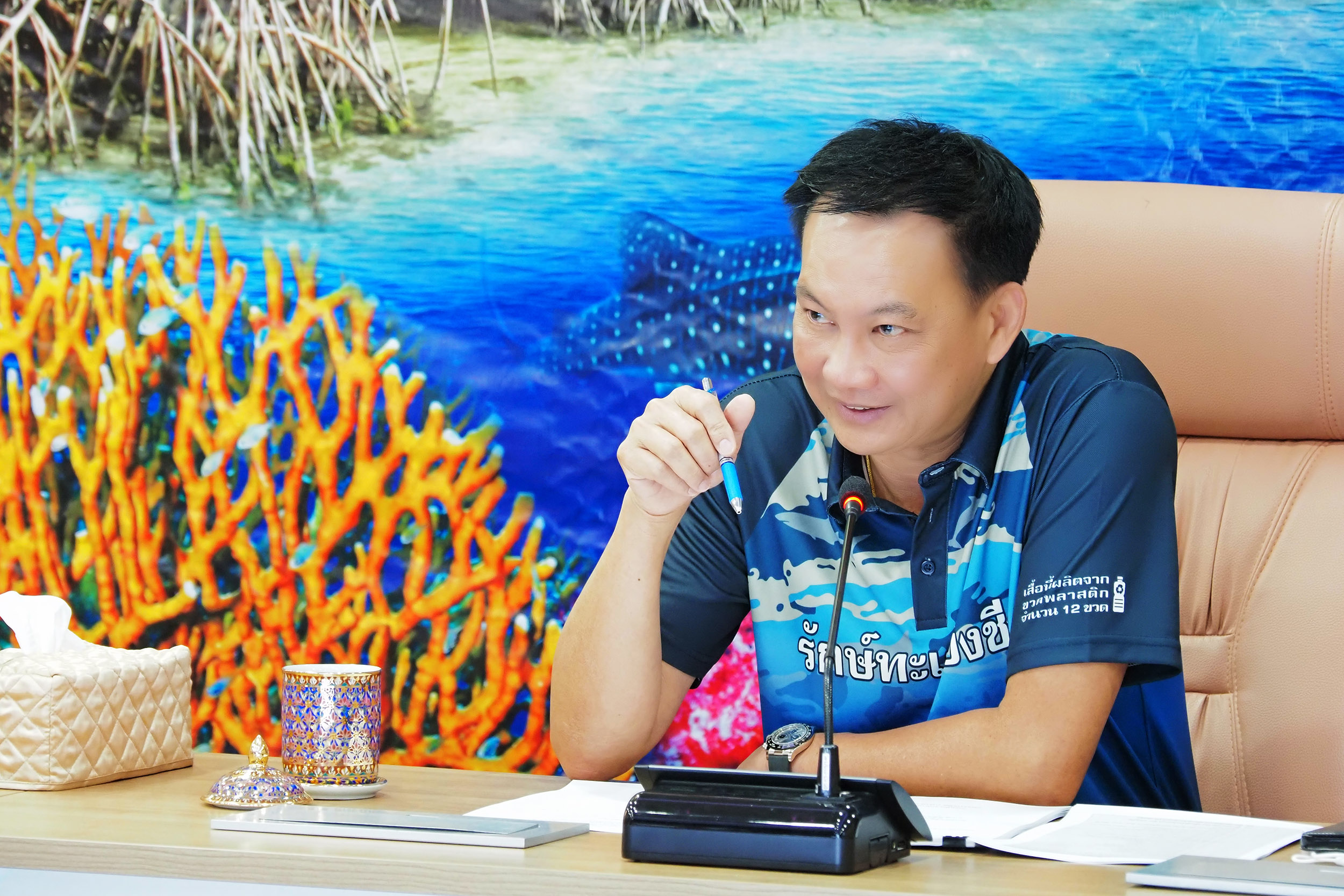 ทช. หารือเตรียมจัดประชุมคณะกรรมการบริหารจัดการทรัพยากรทางทะเลและชายฝั่งแห่งชาติ