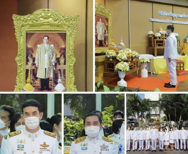 กรม ทช. ร่วมพิธีบำเพ็ญกุศลน้อมรำลึก เนื่องในวันคล้ายวันสวรรคต พระบาทสมเด็จพระบรมชนกาธิเบศร มหาภูมิพลอดุลยเดชมหาราช บรมนาถบพิตร