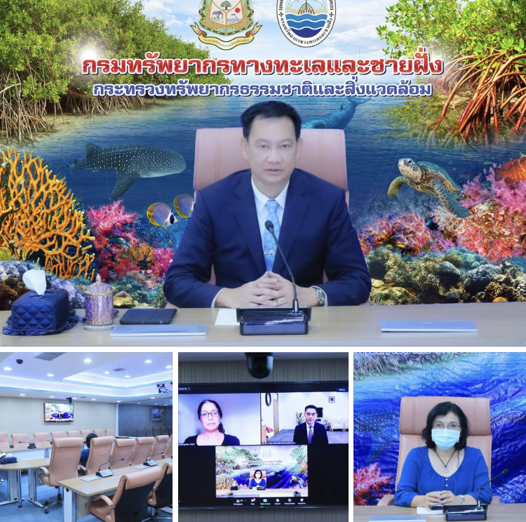กรมทะเล สผ. UNDP เปิดตัวโครงการการสร้างภูมิคุ้มกันต่อผลกระทบจากการเปลี่ยนแปลงสภาพภูมิอากาศ ในพื้นที่ทางทะเลและชายฝั่งตามแนวอ่าวไทย