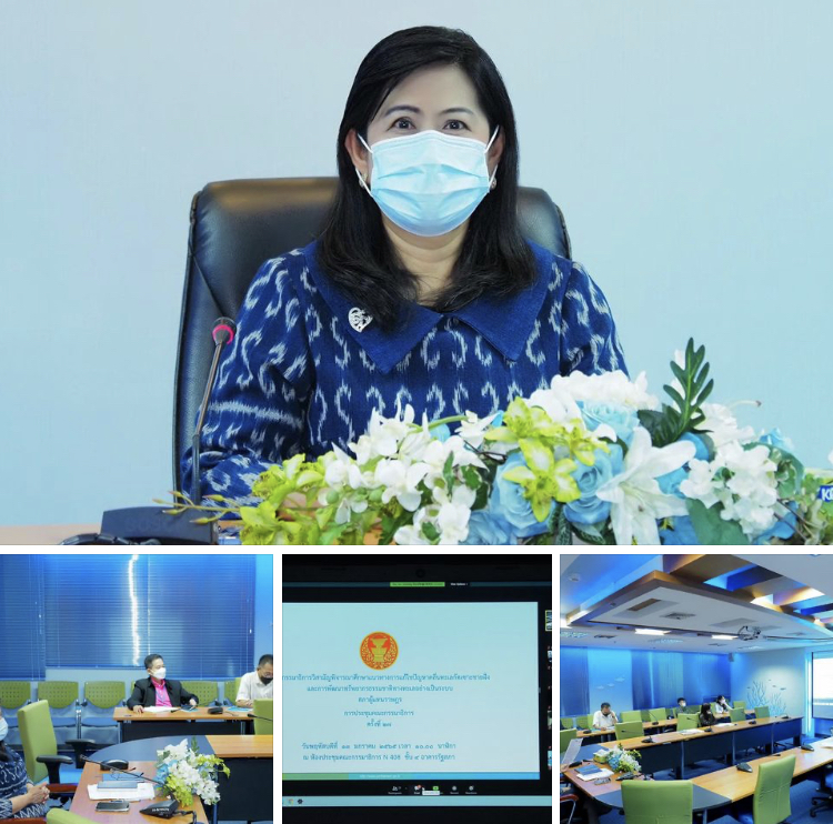 กรม ทช. ร่วมประชุมการแก้ไขปัญหากัดเซาะชายฝั่งและการพัฒนาทรัพยากรธรรมชาติทางทะเลอย่างเป็นระบบ