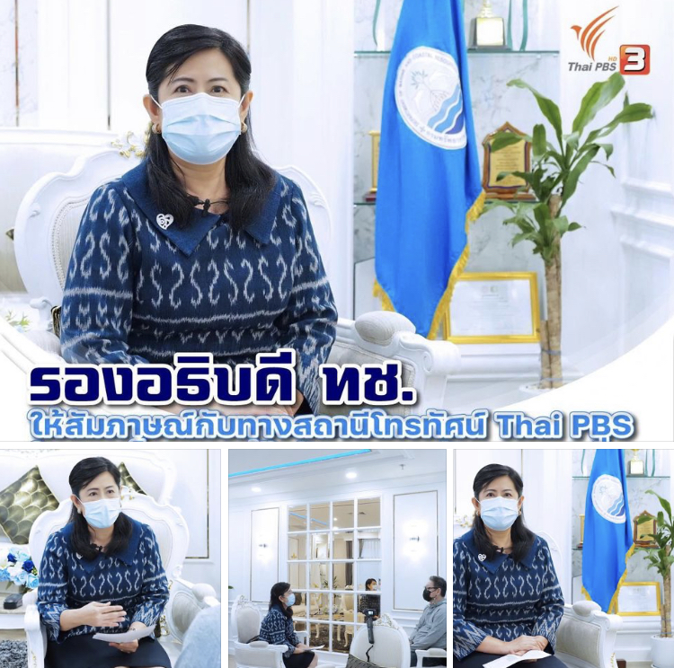 รองฯ ทช. ให้สัมภาษณ์ Thai PBS ประเด็นกัดเซาะชายฝั่ง
