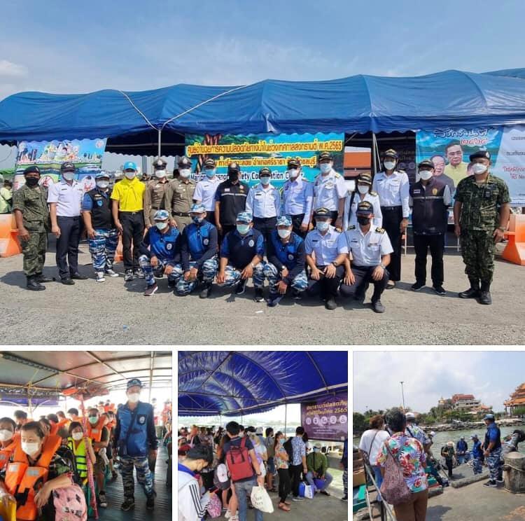ทช. ร่วมอำนวยความสะดวกผู้เดินทาง จุดลงเรือข้ามไปเกาะสีชัง