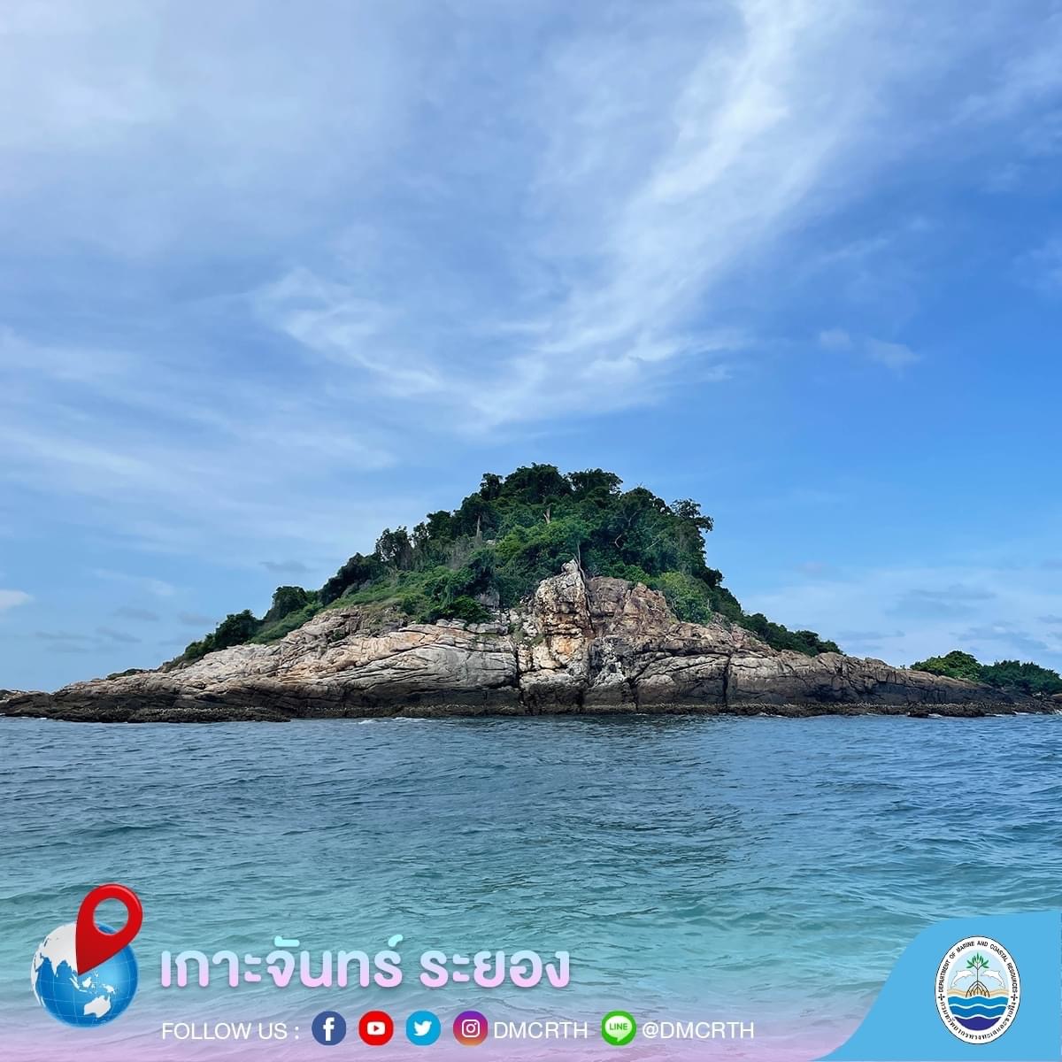 สวัสดี พี่น้องเครือข่ายอนุรักษ์ทะเลไทย