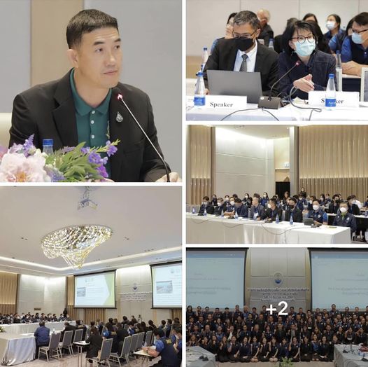 กรม ทช. จัดประชุมกำหนด วิสัยทัศน์ และพันธกิจกรมทรัพยากรทางทะเลและชายฝั่ง