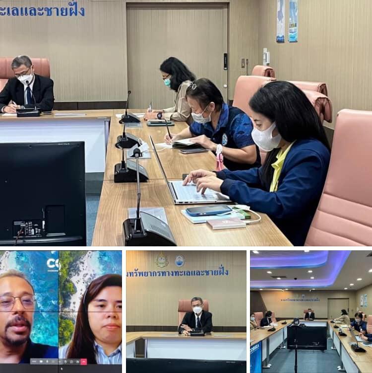 เตรียมความพร้อมการประชุม COBSEA IGM 25
