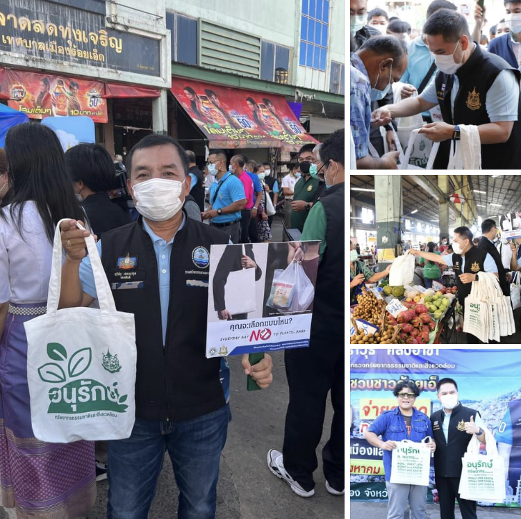 รองฯ ทช ร่วมทีม รมว.ทส. รณรงค์ลดขยะต้นทางที่ร้อยเอ็ด