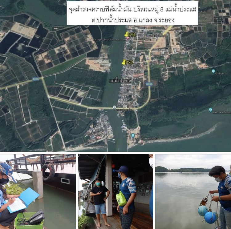 ตรวจสอบคราบน้ำมันในแม่น้ำประแส คาดมาจากเรือประมง