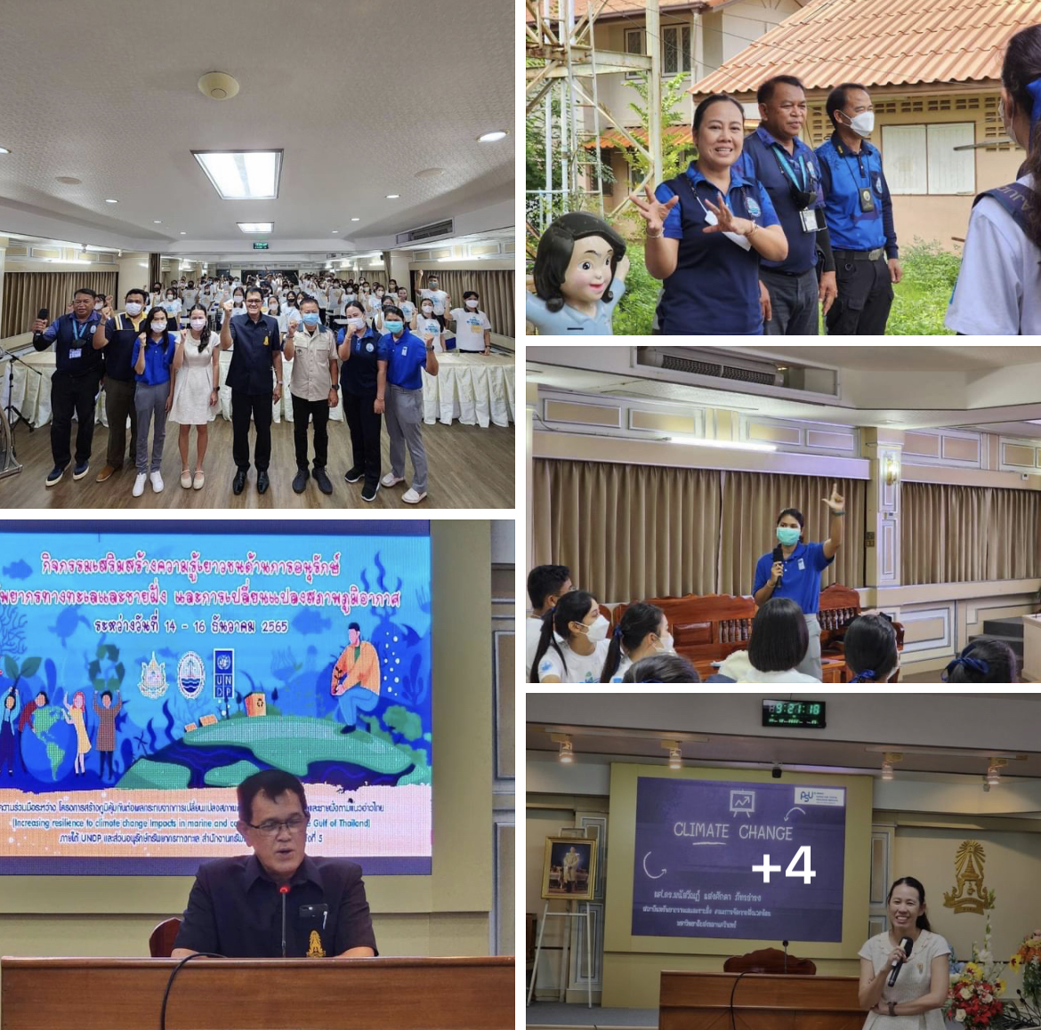 กรมทะเลชายฝั่ง ร่วมจัดกิจกรรมเสริมสร้างความรู้เยาวชนด้านการอนุรักษ์ทรัพยากรทางทะเลและชายฝั่ง