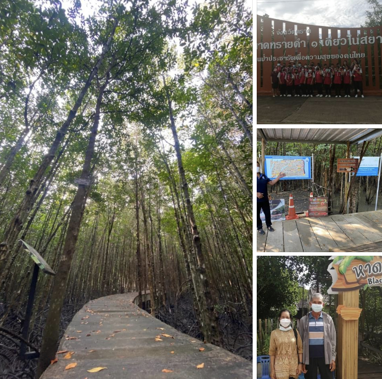 มีโอกาสแวะมา สักครั้งในชีวิตสัมผัสหาดทรายดำ มหัศจรรย์ทะเลตราด