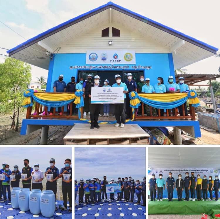 เปิดแล้ว ศูนย์การเรียนรู้เพาะฟักสัตว์น้ำเศรษฐกิจกลุ่มบ้านกรูด