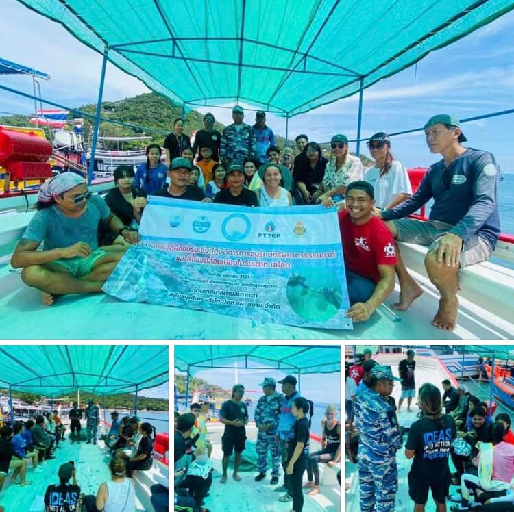 ร่วมชาวเกาะเต่า จัดกิจกรรมวันเต่าทะเลโลก