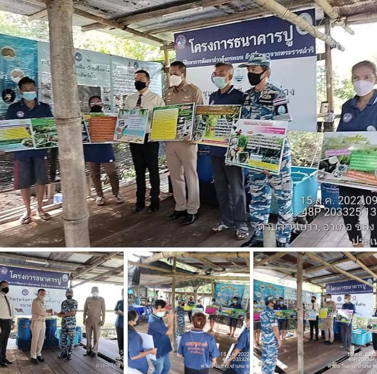 พบปะชุมชนชายฝั่งบ้านซึ้งล่าง ติดตามงานอนุรักษ์ทะเลในพื้นที่