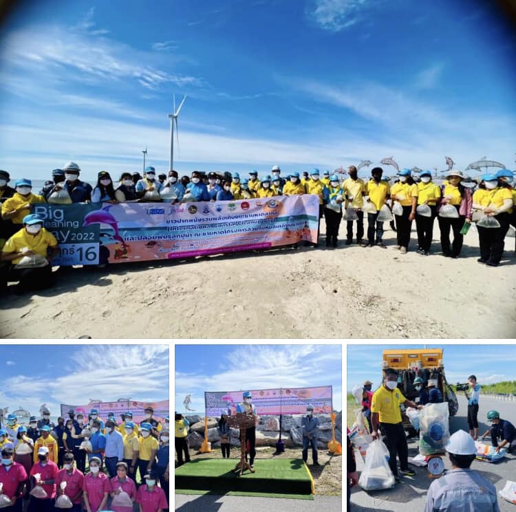 อินเตอร์ ฟาร์อีสท์ วินด์ จับมือชาวปากพนัง จัดงานวันอนุรักษ์ชายหาด