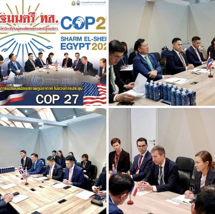 รัฐมนตรี ทส. หารือทวิภาคีการเปลี่ยนแปลงสภาพภูมิอากาศ ในช่วงการประชุม COP 27
