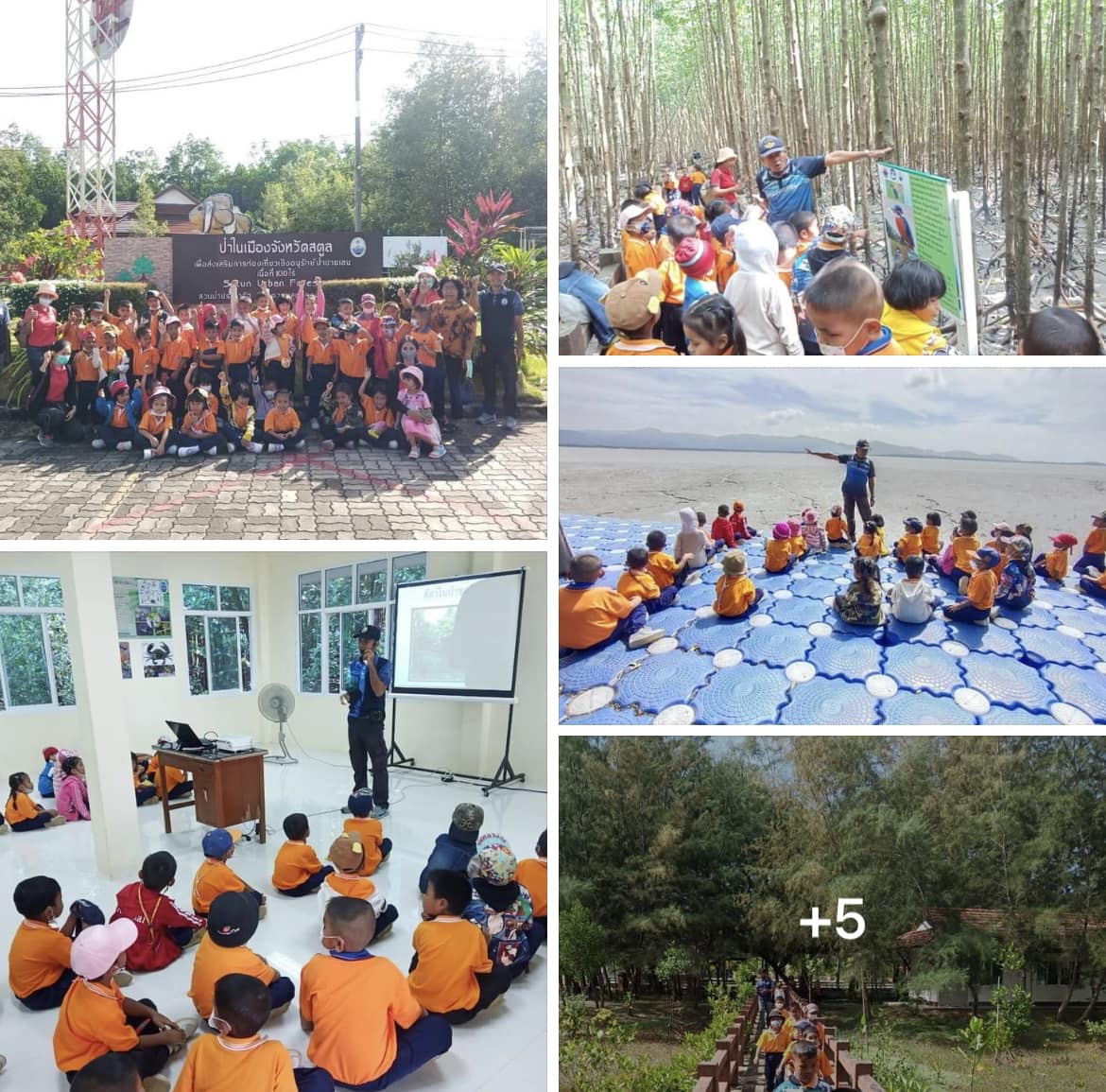 กรมทะเลและชายฝั่ง จัดกิจกรรมทัศนศึกษาแหล่งเรียนรู้ ให้แก่นักเรียโรงเรียนนิคมพัฒนาผัง 120 จ.สตูล