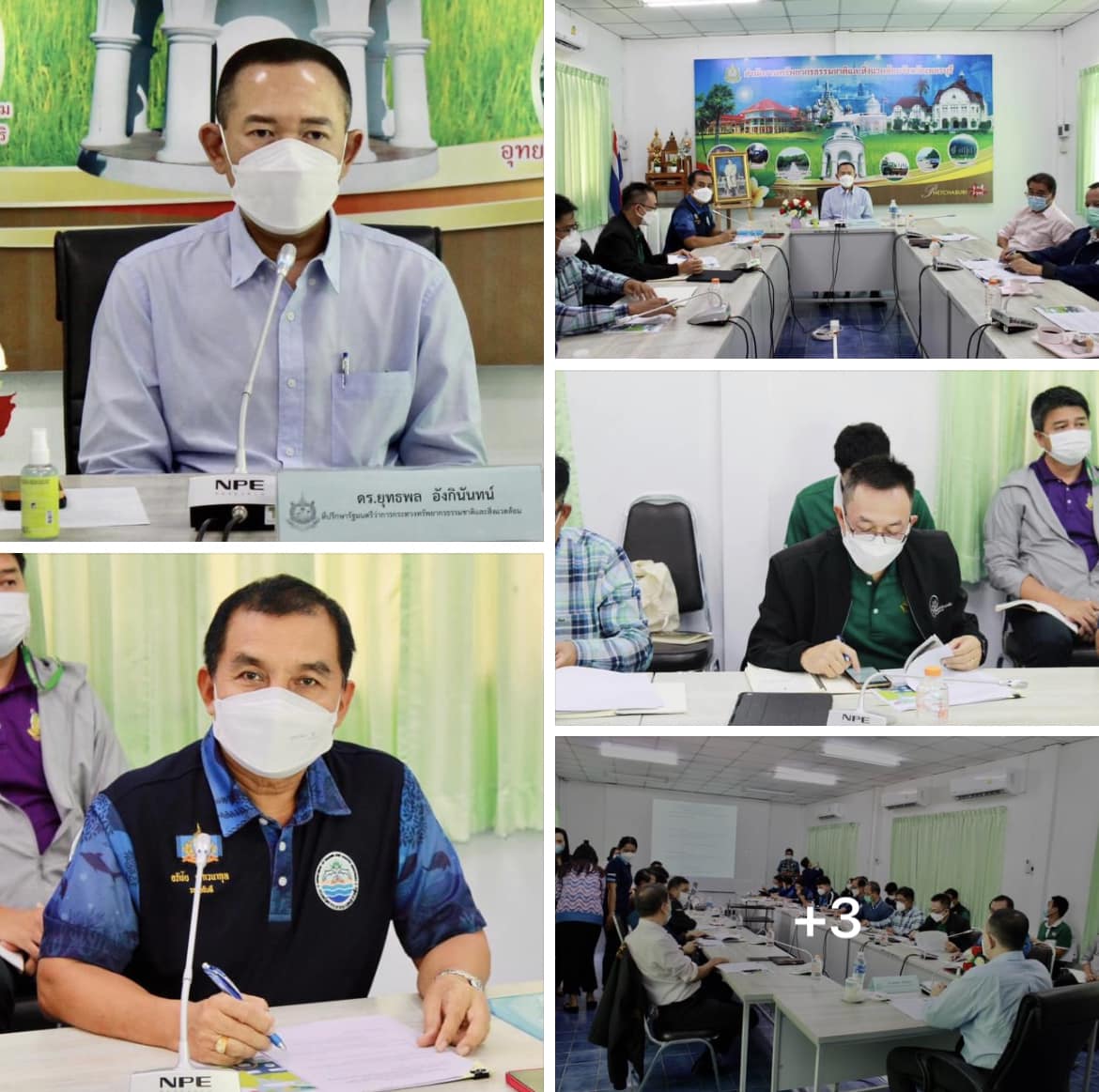 กรม ทช. ประชุมเตรียมความพร้อมการจัดงาน "มหกรรม ทส. พบประชาชน ครั้งที่ 4” จ.เพชรบุรี