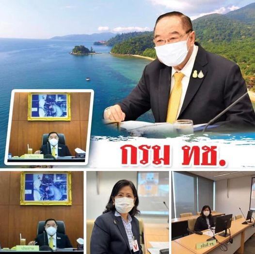 กรม ทช. ร่วมประชุมคณะกรรมการสิ่งแวดล้อม กรณีน้ำมันรั่วระยอง