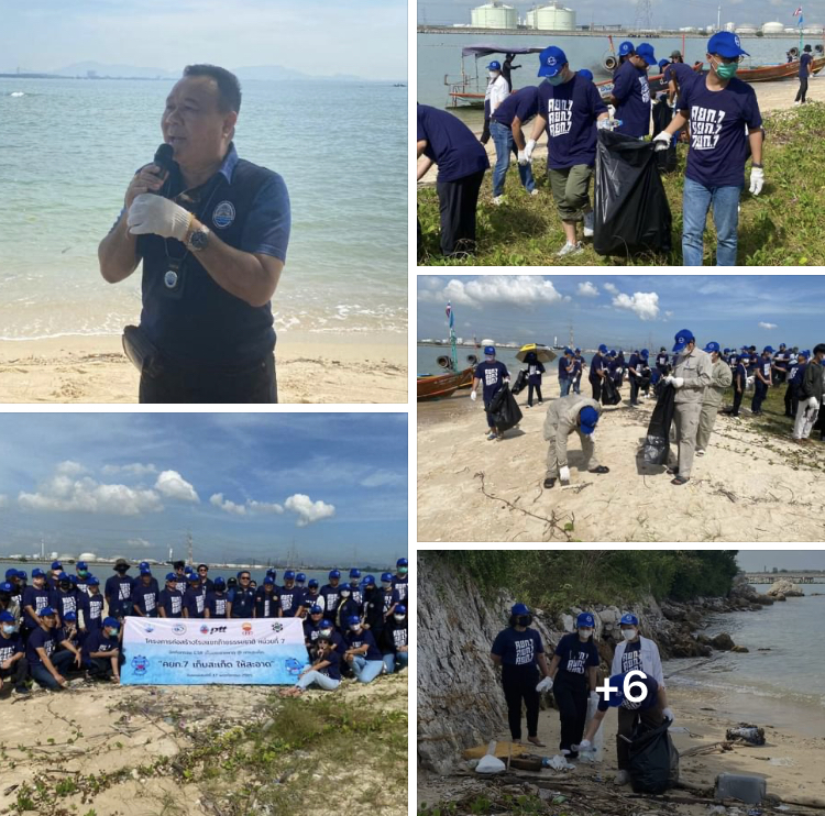 กรมทะเลและชายฝั่ง ร่วมกิจกรรมเก็บขยะชายหาด เกาะสะเก็ด จ.ระยอง