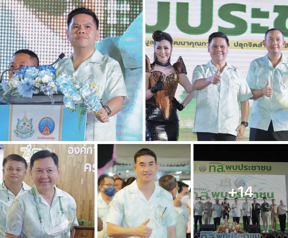กรมทะเลและชายฝั่ง ร่วมงาน “มหกรรม ทส. พบประชาชน ครั้งที่ 3 ” ณ วัดไร่ขิง จังหวัดนครปฐม