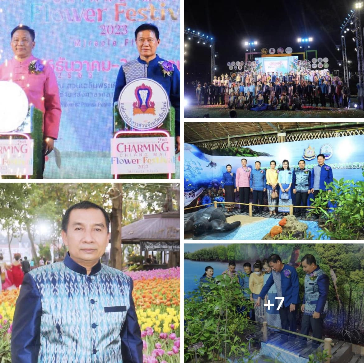 กรม ทช. ร่วมพิธีเปิด “งานมนต์เสน่ห์เชียงใหม่ เมืองดอกไม้งาม ประจำปี 2566 (CHARMING Chiang Mai Flower Festival 2023)
